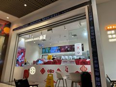 -树夏(金楠天街店)