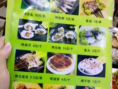 菜单-和月楼牛羊肉泡馍