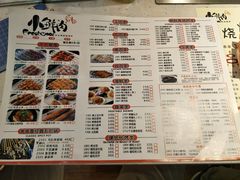 菜单-小鲜肉延边朝鲜族烤串(珠海店)