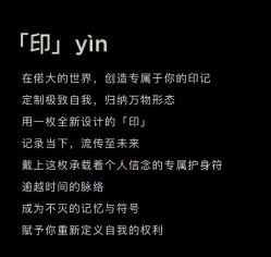 -YIN隐(前滩太古里精品店)