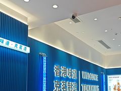 -克茗冰室(壹方天地店)