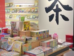 -皇城恒隆广场