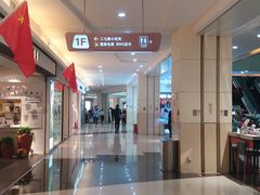 -鸿通城购物中心