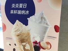 -瑞幸咖啡(118广场店)