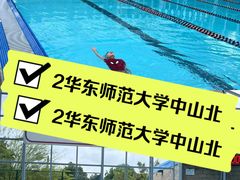 -七宝中学游泳馆