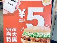 -麦当劳(军博店)