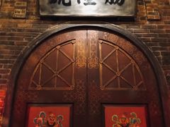 -1192弄老上海风情街(世纪汇广场店)