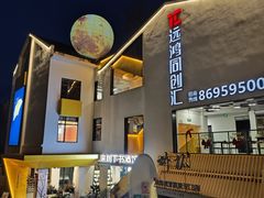 -三哥田螺(北书院街店)