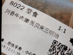 -Tims天好咖啡·贝果(拉斐尔云廊店)