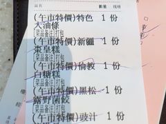 -顺轩海鲜火锅酒家