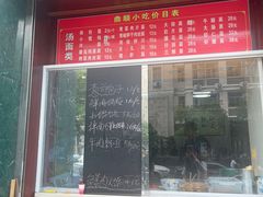 -鼎顺小吃(吴山名楼店)