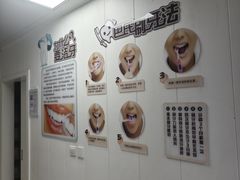 -兔博士口腔(长安分院)