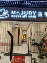 -Mr.JUDY洗个头发