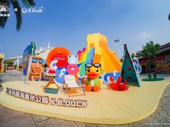 -上海玛雅海滩水公园