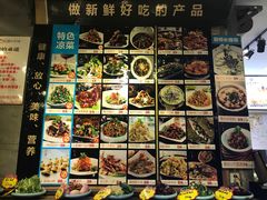 -隆喜元鱼汤包·海鲜(中联广场店)