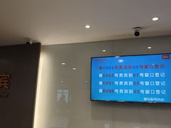 -爱康国宾体检中心(顺平分院)
