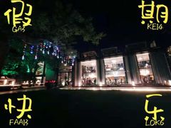 -唐廊烤鸭店(工体店)