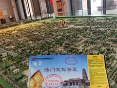 -法门文化景区