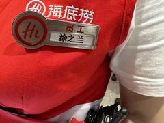 -海底捞火锅(金地广场生日主题店)
