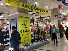 -沈阳商业城(中街路店)