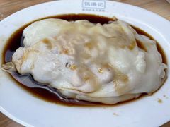 -伍湛记 · 广州老字号(龙津中路店)