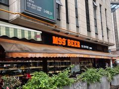 -M99 BEER世界啤酒吧(鸿云悦街店)