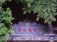 -晋江五店市传统文化旅游区