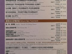 -丽晶大班SPA(大沽店)
