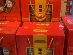 -世纪联华(杭州新塘路店)