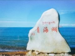 -青海湖国家重点风景名胜区