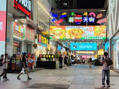 -万达广场(福州金融街店)
