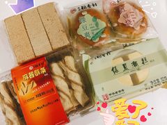 -北京稻香村(第三店)