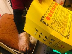 -五道口枣糕王(成府路店)