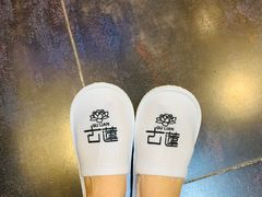 -古莲·影院足道·按摩SPA(水上温泉店)