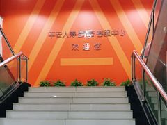 -中国平安人寿保险股份有限公司(江苏分公司客户服务中心)