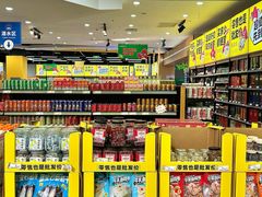 -欧亚汇集(飞跃路店)