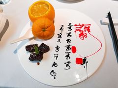 香橙蟹糊-梅府家宴(大翔凤胡同店)