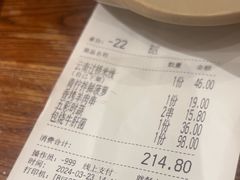 -云海肴·汽锅鸡·云南菜(美罗城店)