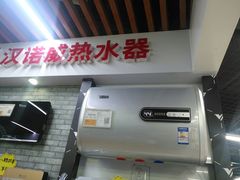 -苏宁易购(Suning Pro北京立水桥店)