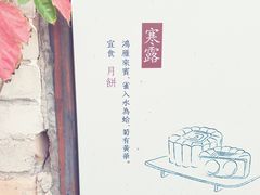 -無用生活空间(北京店)