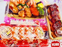 -玩米匠(寿司·刺身·金水正弘城店)