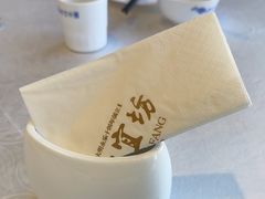 -便宜坊烤鸭店(甜水园店)