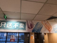 -麦当劳(军博店)