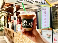 -周大娘牛乳(旧寨古村总店)