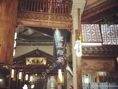 -淀里船宴(卓达店)