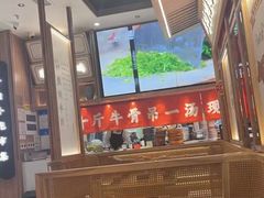 -川堂风·跷脚牛肉·乐山爆炒(宝山日月光店)