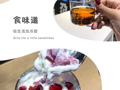 -Blueglass酸奶(华贸购物中心店)
