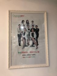 -痘院长·祛痘·皮肤管理