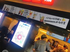门面-桂桂茶(赤峰站店)