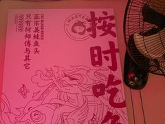 -何师傅美蛙鱼头(汉街店)